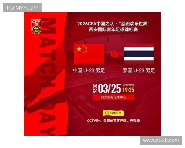 U23国足首发公布 安帅五人轮换杜月徵先发 U23国足首发公布 安帅五人轮换杜月徵先发